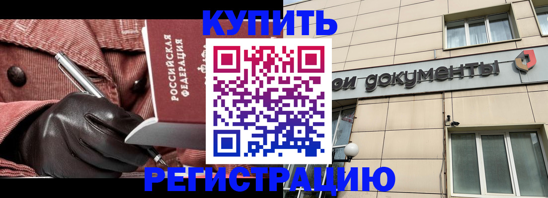 форма 3 в Куртамыше